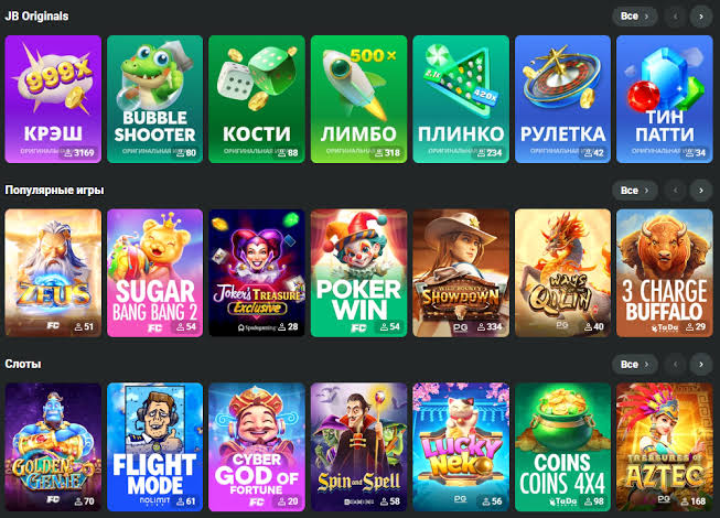 JB Crypto Casino Explore the Future of Online Gaming